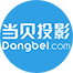 当贝投影_智能电视论坛